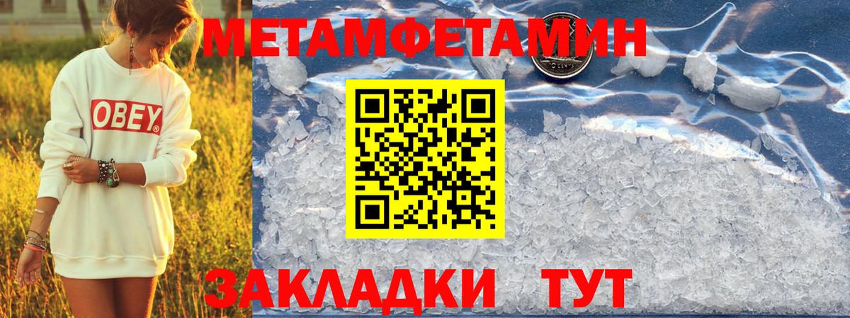 АМФ Premium Семёнов