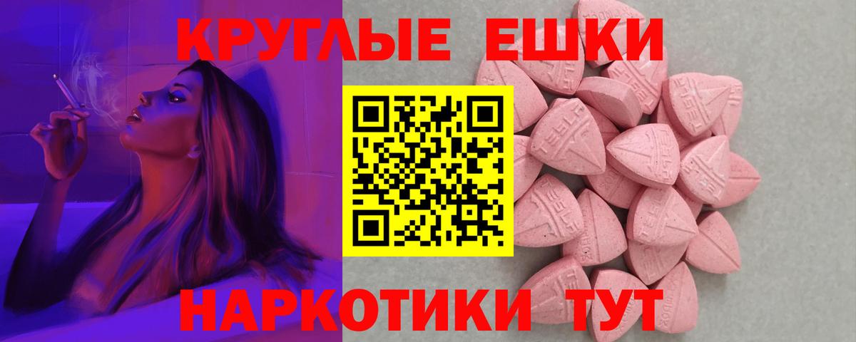 Экстази louis Vuitton Семёнов