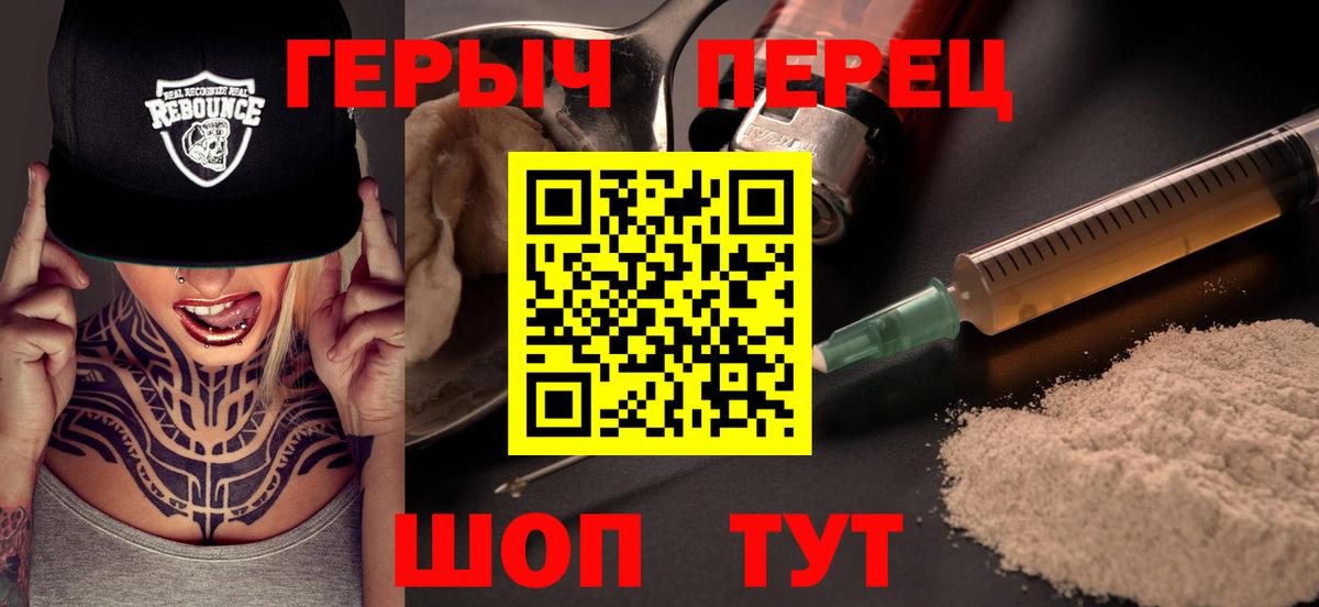 Семёнов  МАРИХУАНА  Мефедрон   Вход с VPN  Гашиш 