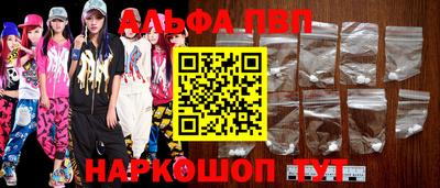 прущие грибы Малгобек