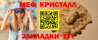 mix Малоярославец