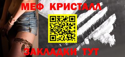 mix Малоярославец