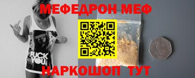 героин Наро-Фоминск