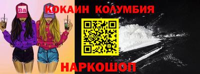 дурь Можайск