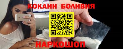 мяу мяу кристалл Моздок