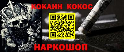 прущие грибы Малгобек
