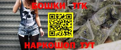 мяу мяу кристалл Моздок