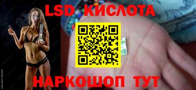 мяу мяу кристалл Моздок