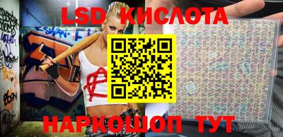 прущие грибы Малгобек