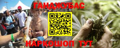 кокаин Мариинск