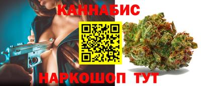 кокаин Мариинск