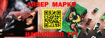 кокаин Мариинск