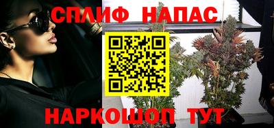 кокаин Мариинск