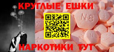 героин Наро-Фоминск