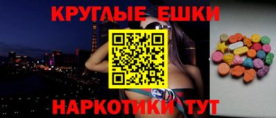 прущие грибы Малгобек