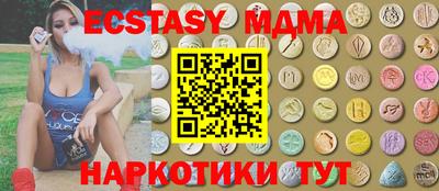 мяу мяу кристалл Моздок