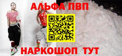 кокаин Мариинск