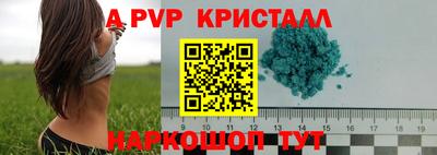 дурь Можайск