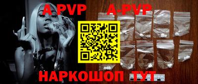 мяу мяу кристалл Моздок