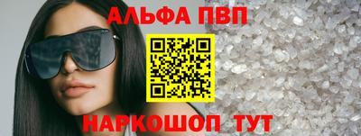 кокаин Мариинск