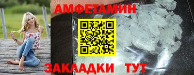 прущие грибы Малгобек