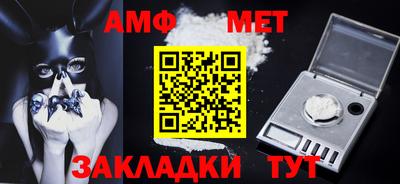 кокаин Мариинск