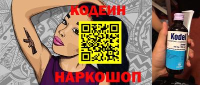 прущие грибы Малгобек