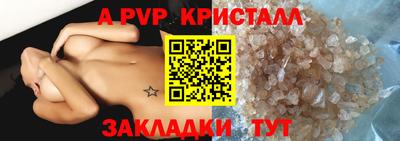 кокаин Мариинск