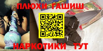 кокаин Мариинск