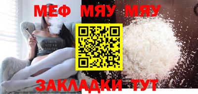 кокаин Мариинск