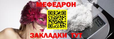 mix Малоярославец