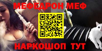 mix Малоярославец