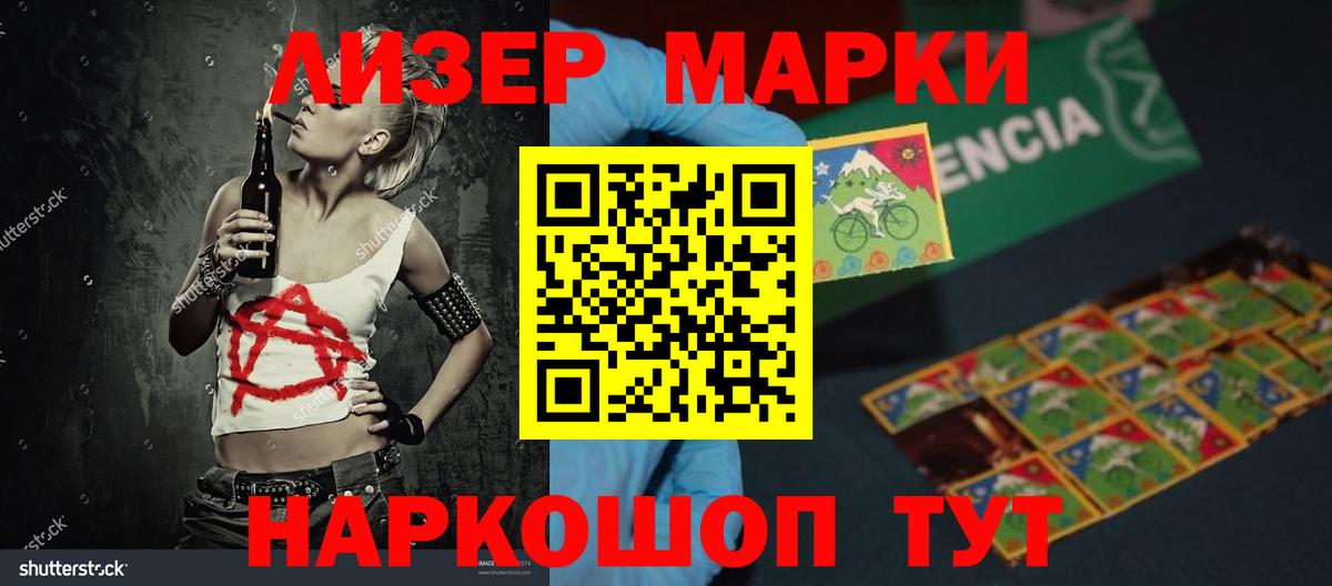 blacksprut маркетплейс  Лсд 25 экстази кислота  Вход с VPN  ЛСД экстази ecstasy  Семёнов 
