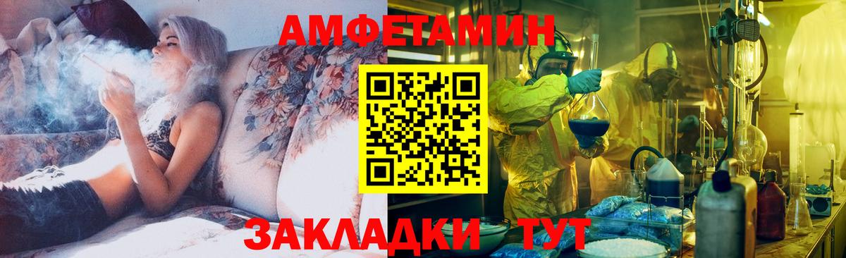 Семёнов  МЕТАМФЕТАМИН Methamphetamine  МЕТАМФЕТАМИН Methamphetamine  Вход с VPN 