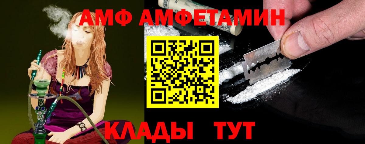 Метамфетамин мет Семёнов