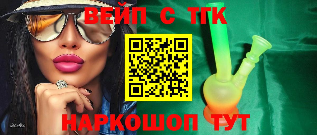 Бошки Шишки Семёнов
